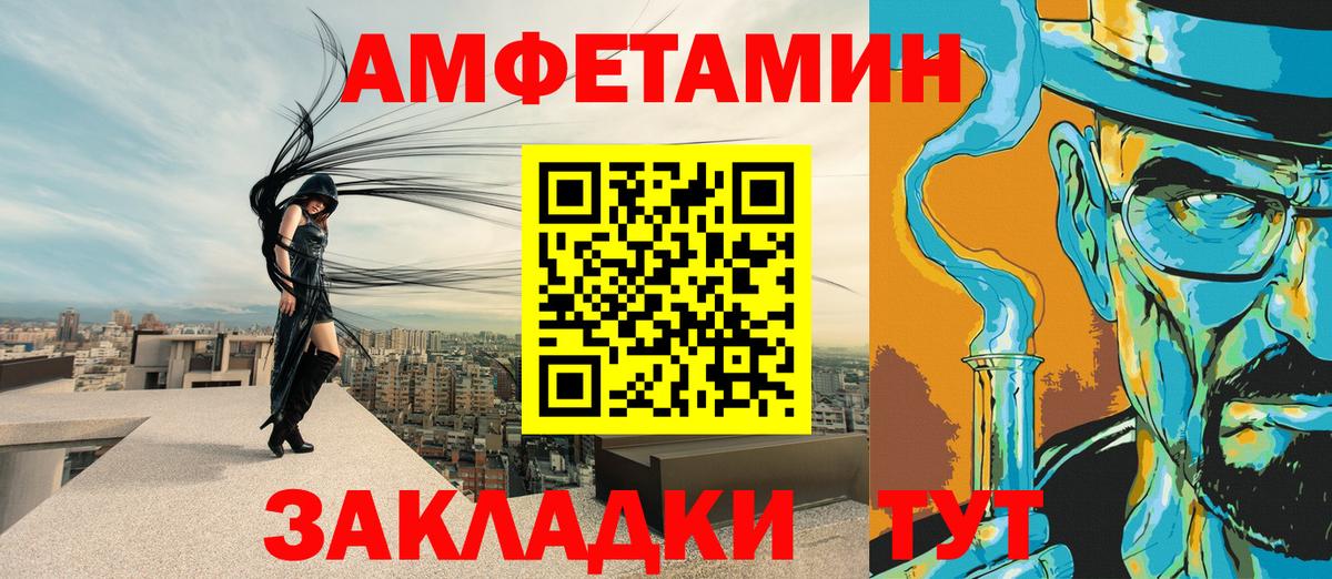 Конопля  Мефедрон   Дзержинск  COCAIN  МАРИХУАНА  Как найти закладки?  Вход с VPN  ГАШ 