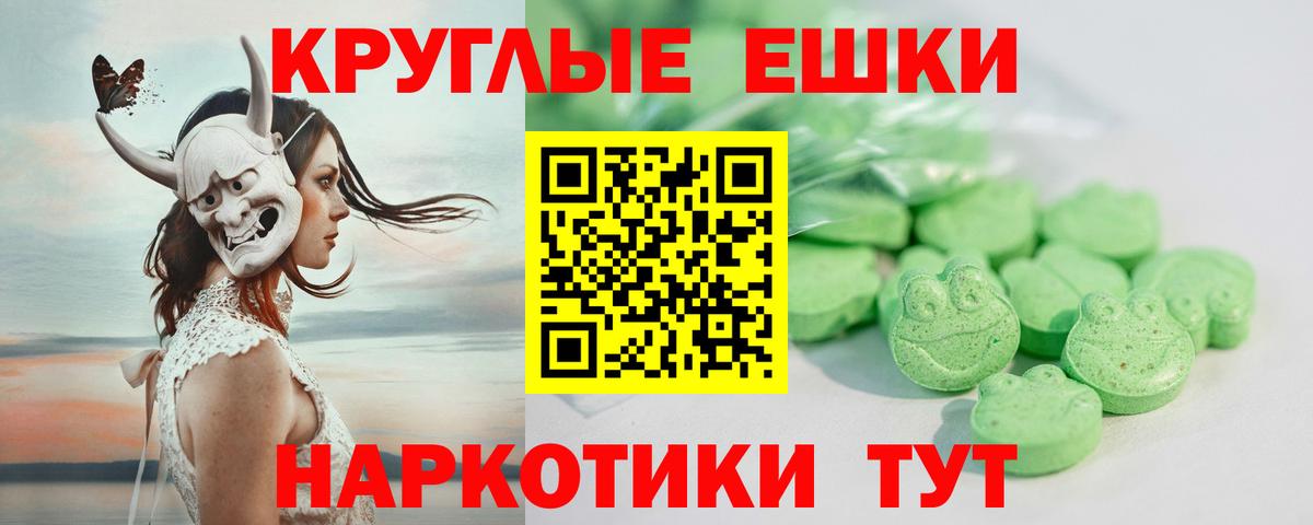 Дзержинск  Ecstasy 300 mg  Вход с VPN 