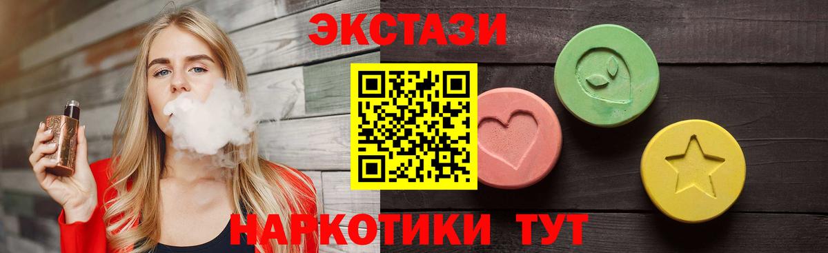 Экстази бентли Дзержинск