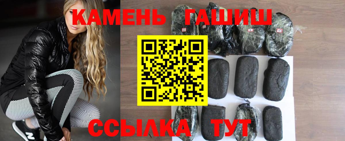 Дзержинск  Гашиш гарик  Вход с VPN 