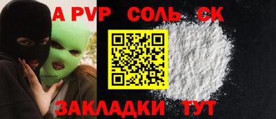 мдма Малгобек