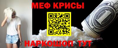 гашишное масло Мариинск