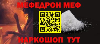 гашишное масло Мариинск