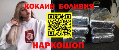 шишки Малоярославец