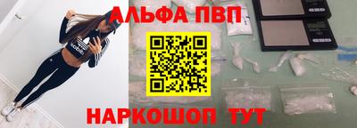 гашишное масло Мариинск