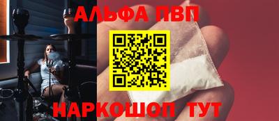 гашишное масло Мариинск