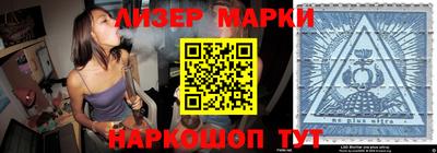 шишки Малоярославец