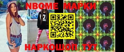 шишки Малоярославец
