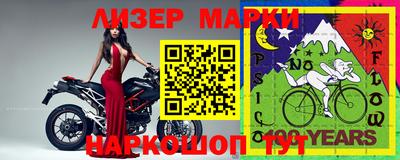гашишное масло Мариинск