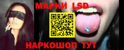 гашишное масло Мариинск