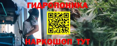 гашишное масло Мариинск
