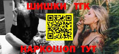 шишки Малоярославец