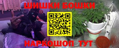 гашишное масло Мариинск