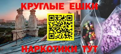 мдма Малгобек