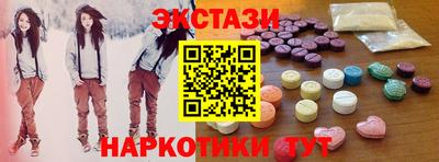 гашишное масло Мариинск