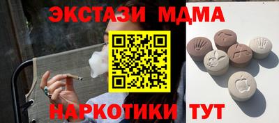 шишки Малоярославец