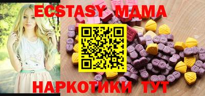 шишки Малоярославец