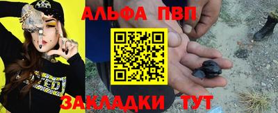 гашишное масло Мариинск