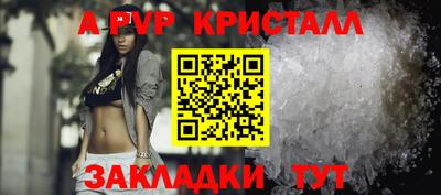 мдма Малгобек