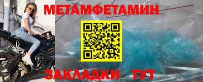 гашишное масло Мариинск