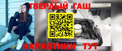 гашишное масло Мариинск