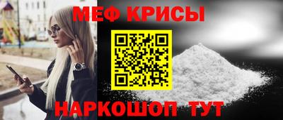 гашишное масло Мариинск