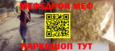 мдма Малгобек