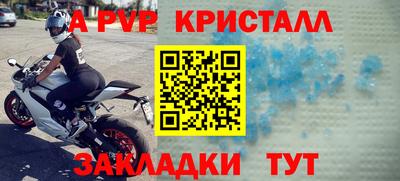 шишки Малоярославец