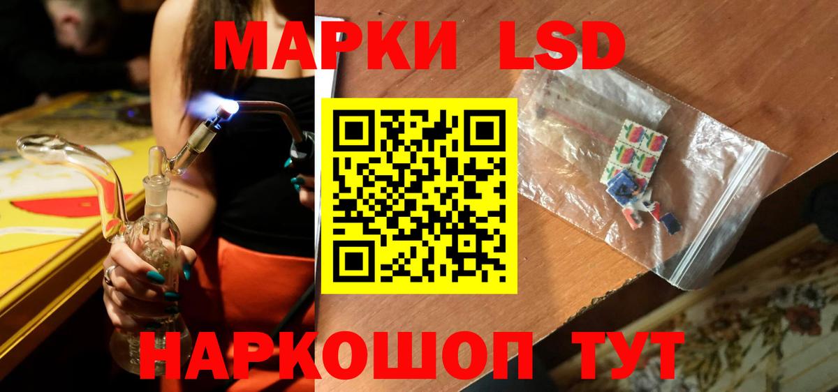ЛСД экстази кислота Дзержинск