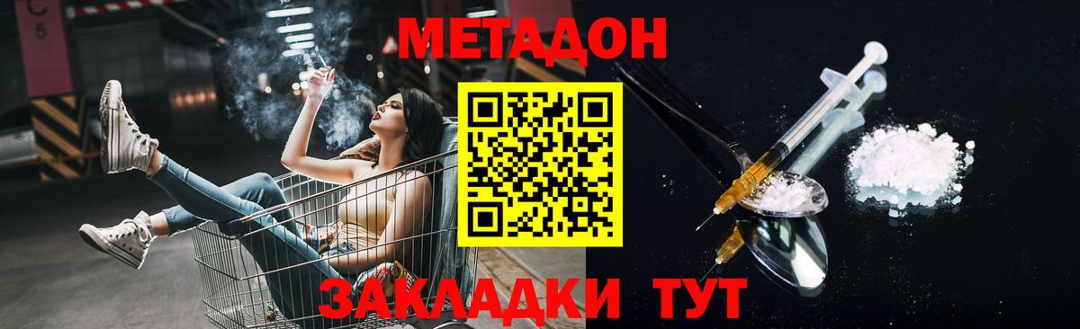 Гашиш Дзержинск