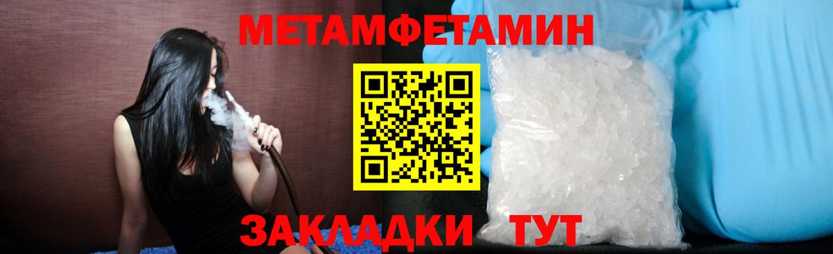 Дзержинск  Метамфетамин пудра  Вход с VPN 