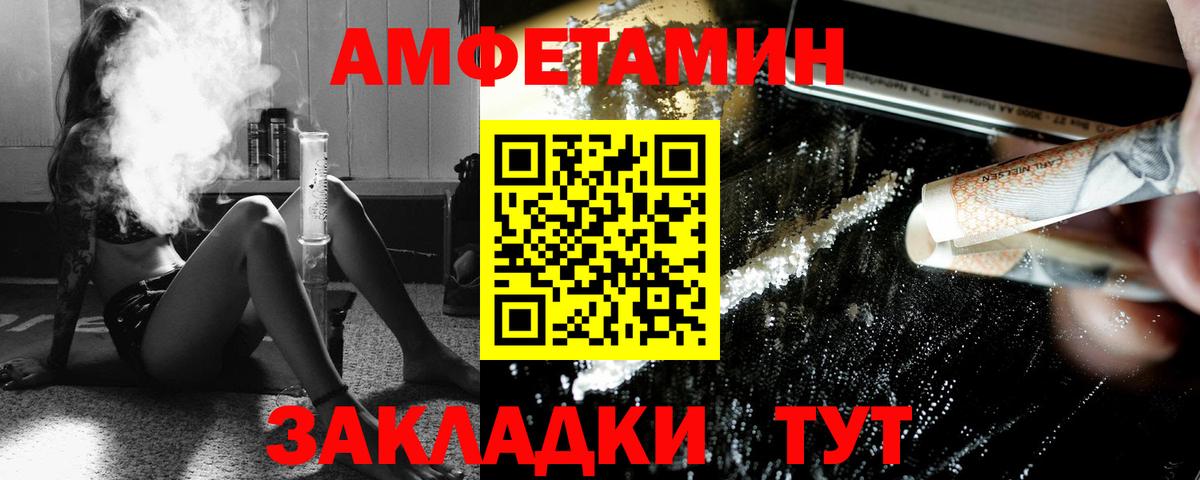 Первитин кристалл Дзержинск
