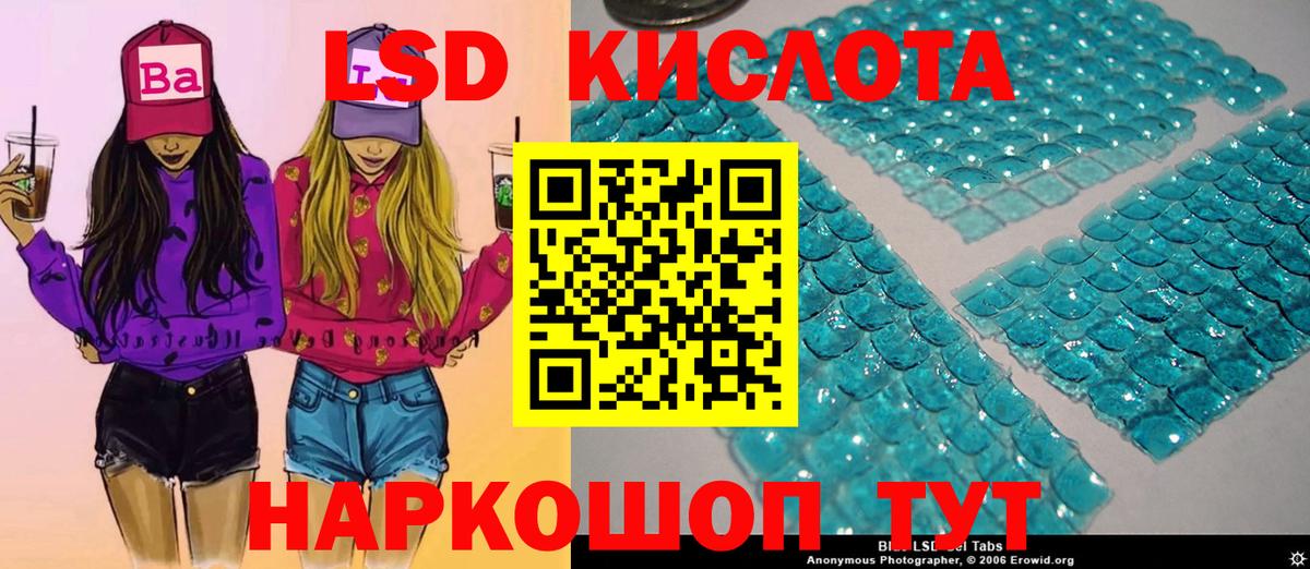 Дзержинск  Марки 25I-NBOMe 1,5мг  Вход с VPN 