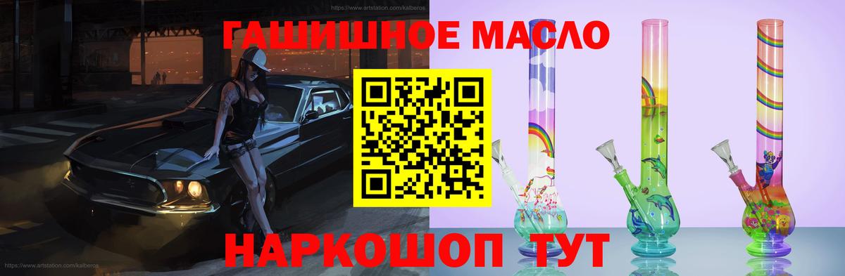 Дистиллят ТГК вейп с тгк Дзержинск