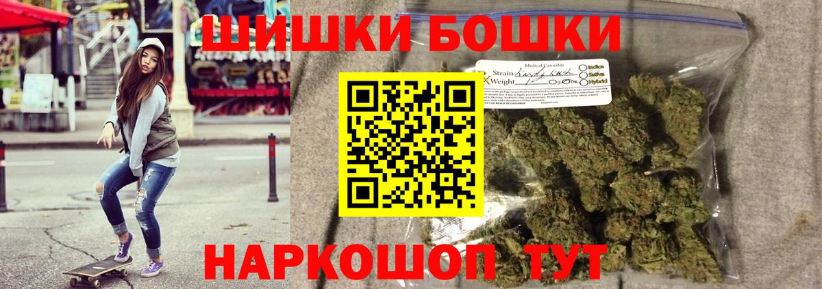 Шишки марихуана индика  Бошки марихуана White Widow  Конопля SATIVA & INDICA  Вход с VPN  Канабис White Widow  Дзержинск 