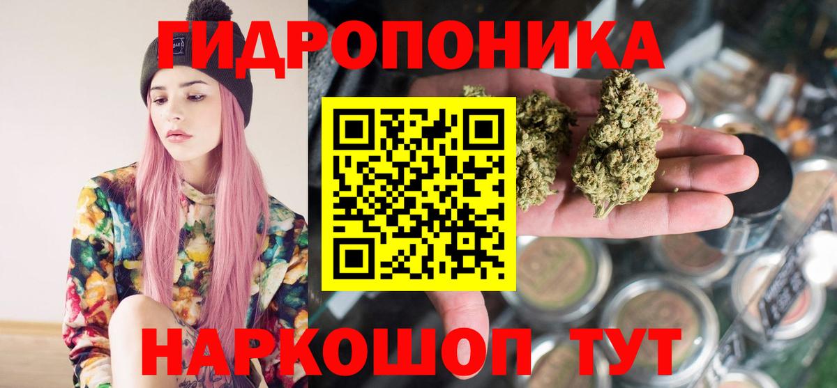 Марихуана семена Дзержинск